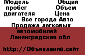  › Модель ­ Kia Rio › Общий пробег ­ 100 000 › Объем двигателя ­ 114 › Цена ­ 390 000 - Все города Авто » Продажа легковых автомобилей   . Ленинградская обл.